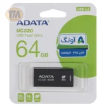 Adata UC320 USB 3.2 Flash Memory - 64GB - مشکی (گارانتی آونگ)