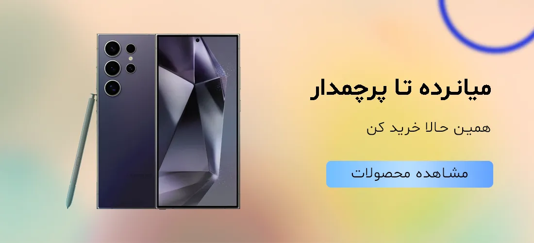 mobile 0