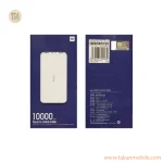 پاور بانک شیائومی مدل PB100LZM ظرفیت 10000mAh اصل