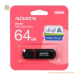 Adata UV150 USB 3.2 Flash Memory-64GB مشکی - (گارانتی پنج ساله آونگ) - Image 2