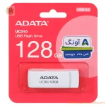 ADATA UC310 USB 3.2 Flash Memory - 128GB (گارانتی پنج ساله آونگ) سفید