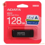 ADATA UC310 USB 3.2 Flash Memory - 128GB (گارانتی پنج ساله آونگ) مشکی