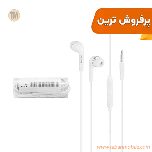 30 هندزفری با سیم Samsung مدل J5 - سفید - Image 1